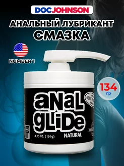 Анальная смазка лубрикант Anal Glide Natural, 127 гр. USA