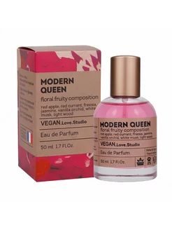 Парфюмерная вода VEGAN Love Studio MODERN QUEEN 50 мл