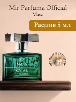 KAJAL Masa, Распив Оригинал