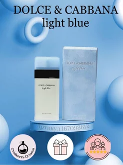 Dolce&Gabbana Light Blue Дольче Габбана Духи женские 100 мл