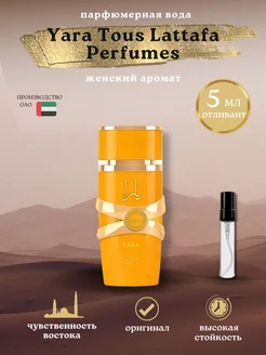 Отливант Yara Tous Perfumes 5 мл