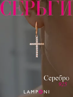 Серьги серебро 925 кресты