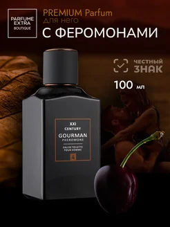 Духи мужские стойкие Gourman №4 парфюм с феромонами 100 мл