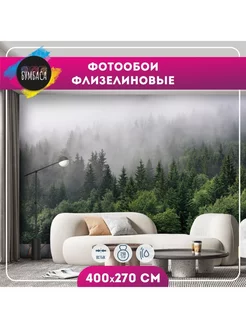 Фотообои флизелиновые Лес в тумане 400x270