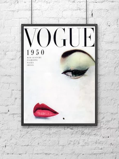 Постер (30х40 см). Ретро обложка журнала Vogue (1950)