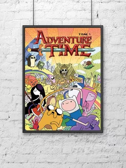 Постер (30х40 см). "Время Приключений" (Adventure Time)