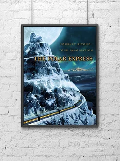 Постер (30х40 см). Полярный Экспресс (Polar Express)