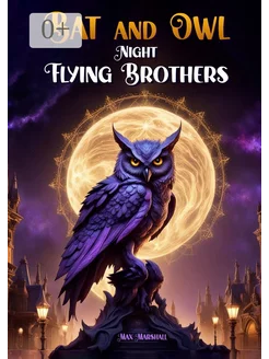 Bat and Owl - Night Flying Brothers