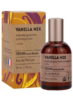 VEGAN Love Studio VANILLA MIX 50 мл