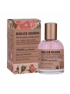 Парфюмерная вода VEGAN Love Studio DOLCE QUEEN 50 мл