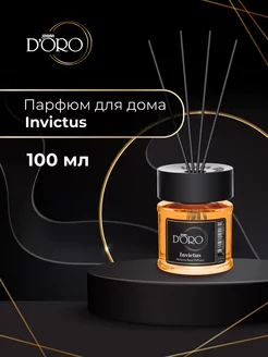 Ароматизатор для дома Диффузор Аромадиффузор Invictus