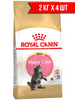 Корм Maine Coon Kitten 36 для котят Мэйн Кун 2 кг 4 шт бренд ROYAL CANIN продавец Продавец № 1198971