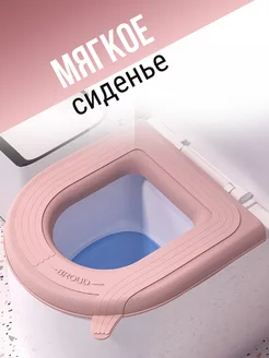 Мягкое сиденье для унитаза