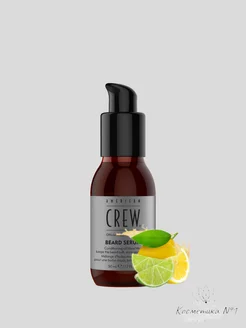 Сыворотка для бороды Beard Serum, 50 мл