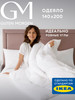 Одеяло 1.5 спальное, всесезонное бренд Guten Morgen продавец Продавец № 10936