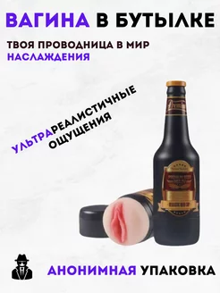 Мастурбатор мужской резиновая вагина