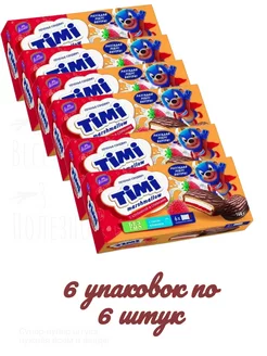 Печенье TIMI