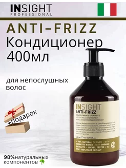 Разглаживающий кондиционер ANTI FRIZZ 400мл