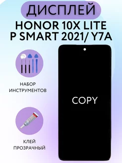 Дисплей Huawei HONOR 10X Lite HUAWEI P smart 2021 Y7A