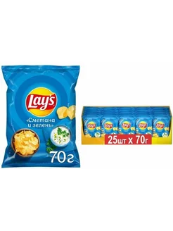 Lays Чипсы картофельные Сметана и Зелень 25шт.*70гр