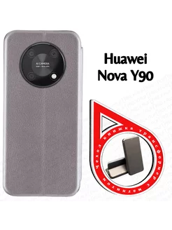 Чехол книжка на Huawei Nova Y90 (CTR-LX1) 2022 (6.7")