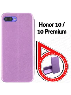 Чехол книжка на Huawei Honor 10 10 Premium (COL-L29)