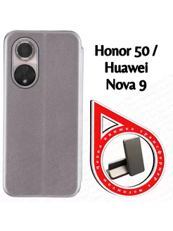 Чехол книжка на Huawei Honor 50 Nova 9 (NTH-NX9 NAM-LX9)