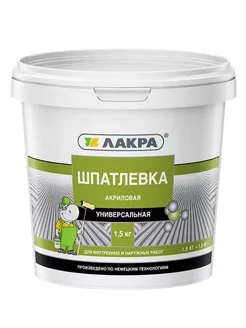 Шпатлевка акриловая универсальная 1,5кг