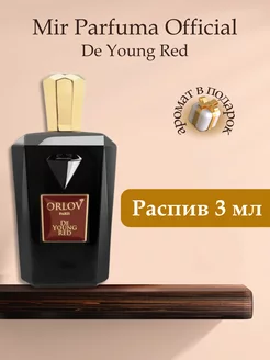 ORLOV PARIS De Young Red, Распив Оригинал