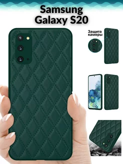 Чехол на Samsung S20 Самсунг С20