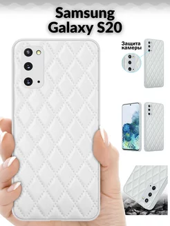 Чехол на Samsung S20 Самсунг С20