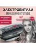 Электрические бигуди профессиональные, 12 шт, BAB3025E бренд BaByliss PRO продавец Продавец № 1218625