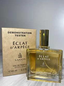 Тестер духи ECLAT D'ARPEGE LANVIN