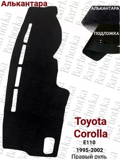 Накидка на торпедо Toyota Corolla