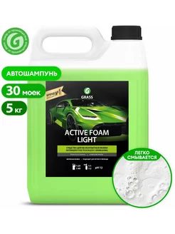 Активная пена Active Foam Light (5 л)