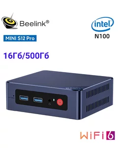 Мини ПК MINI S12 PRO Intel N100, 16ГБ+500 ГБ