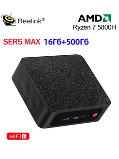 Мини ПК SER5 MAX AMD Ryzen 7 5800H 16 ГБ+500 ГБ