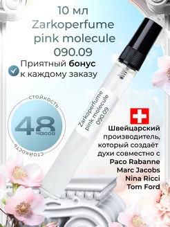 Духи Zarkoperfume Pink Molecule 090.09 стойкие фруктовые