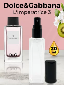 DOLCE&GABBANA L'Imperatrice 3 Духи 20 мл