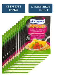 Каша овсяная Стройность и Детокс 12 шт по 40 г