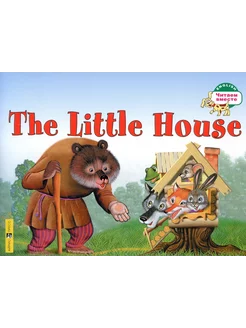 Теремок. The Little House. Наумова Н.А