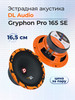 Эстрадная акустика Gryphon Pro 165 SE бренд DL Audio продавец Продавец № 766928