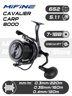 Катушка рыболовная CAVALIER CARP 8000F 8подшипник