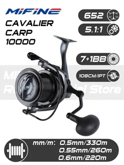 Катушка рыболовная CAVALIER CARP 10000F 8подшипник