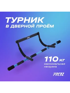 Турник в дверной проем Multi-Function Door Gym