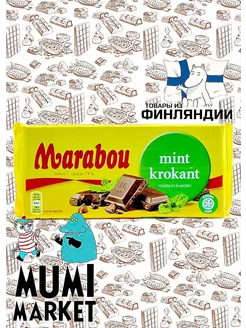 Шоколад молочный плиточный Марабу мятный 21.07.25