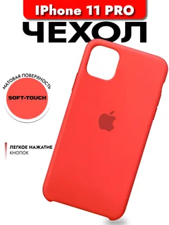 Чехол на IPhone 11 Pro айфон 11 про