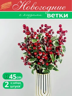 еловая ветка для декора