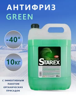 Антифриз Green зеленый 10 кг Старекс