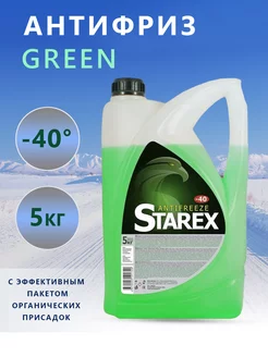 Антифриз Green зеленый 5 кг Старекс